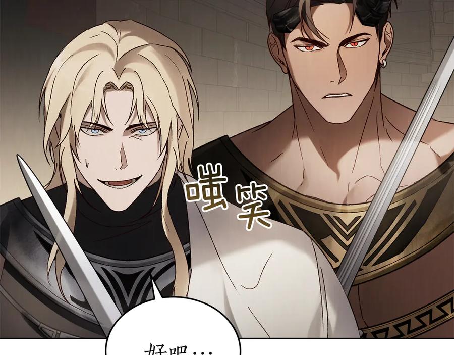 第52话策略-奴隶的饲育法则-Manta comics（第10张）