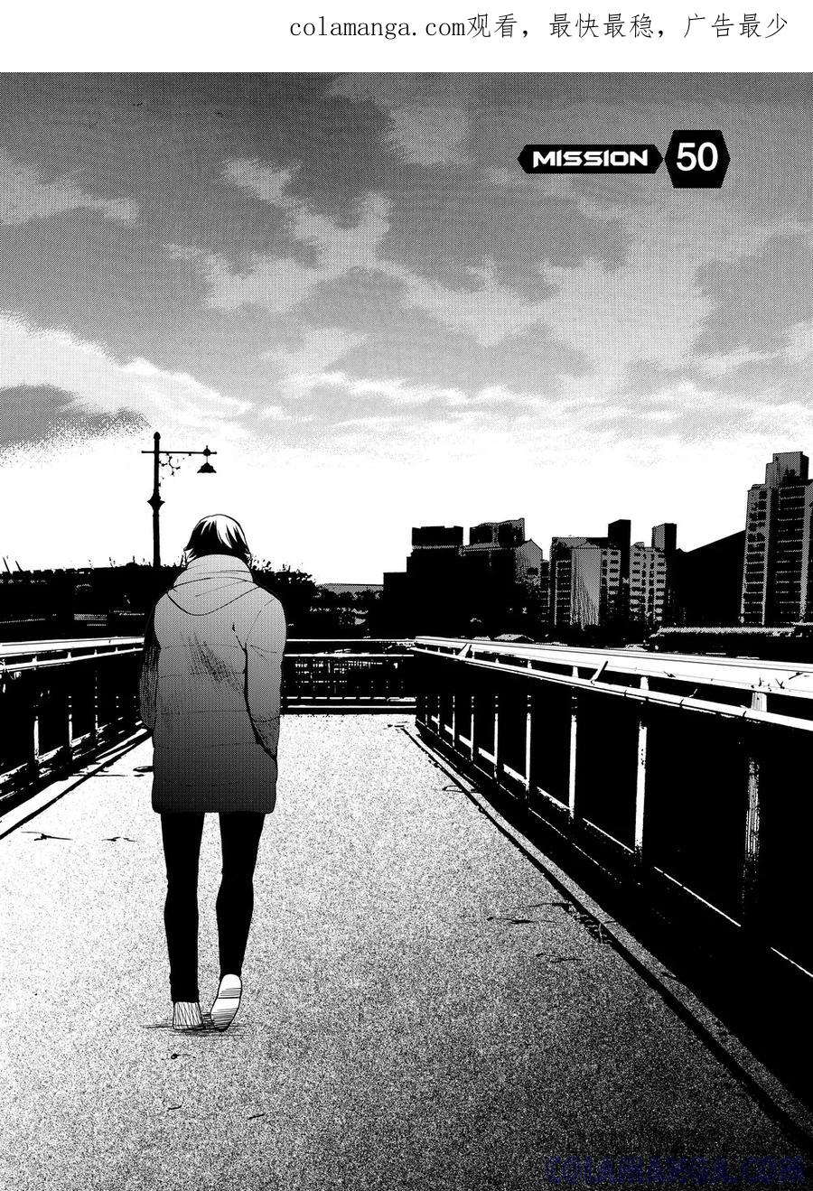 第50话1-防空洞-多阅文化（第1张）