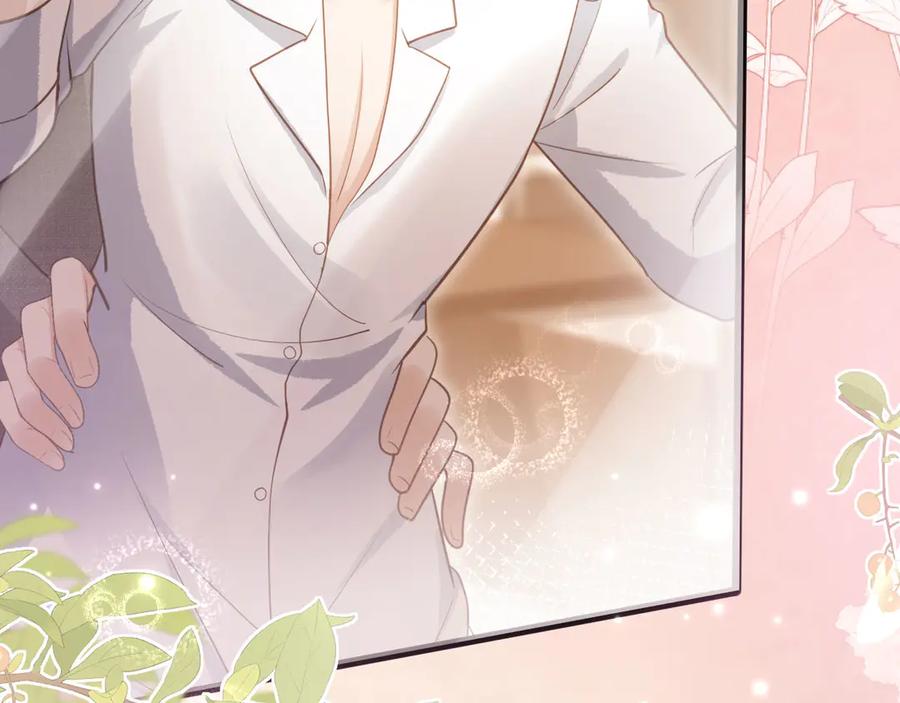 第79话这么完美的人是我老婆-白月光他爱上替身了？！-荣华富贵（原著）+漫神动漫（第9张）