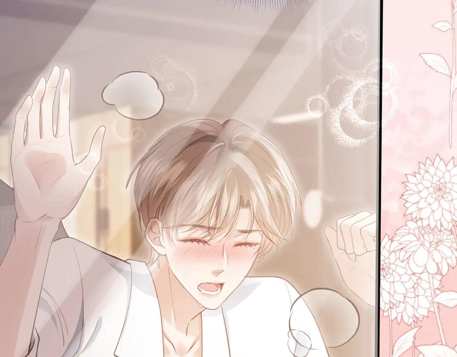 第79话这么完美的人是我老婆-白月光他爱上替身了？！-荣华富贵（原著）+漫神动漫（第8张）