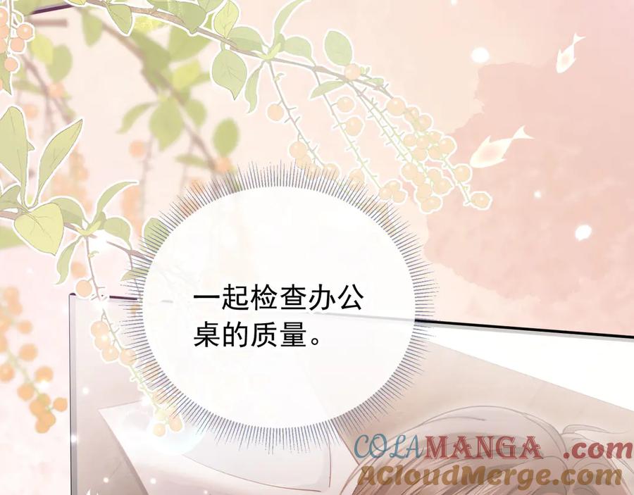 第79话这么完美的人是我老婆-白月光他爱上替身了？！-荣华富贵（原著）+漫神动漫（第10张）
