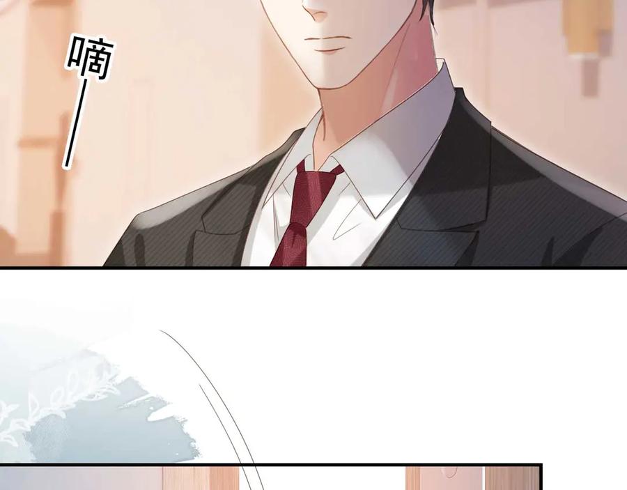 第85话拍卖会开幕-白月光他爱上替身了？！-荣华富贵（原著）+漫神动漫（第6张）