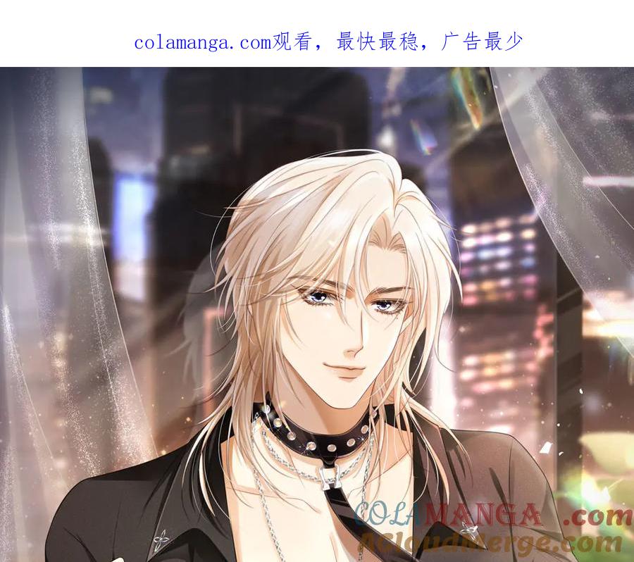 第85话拍卖会开幕-白月光他爱上替身了？！-荣华富贵（原著）+漫神动漫（第1张）