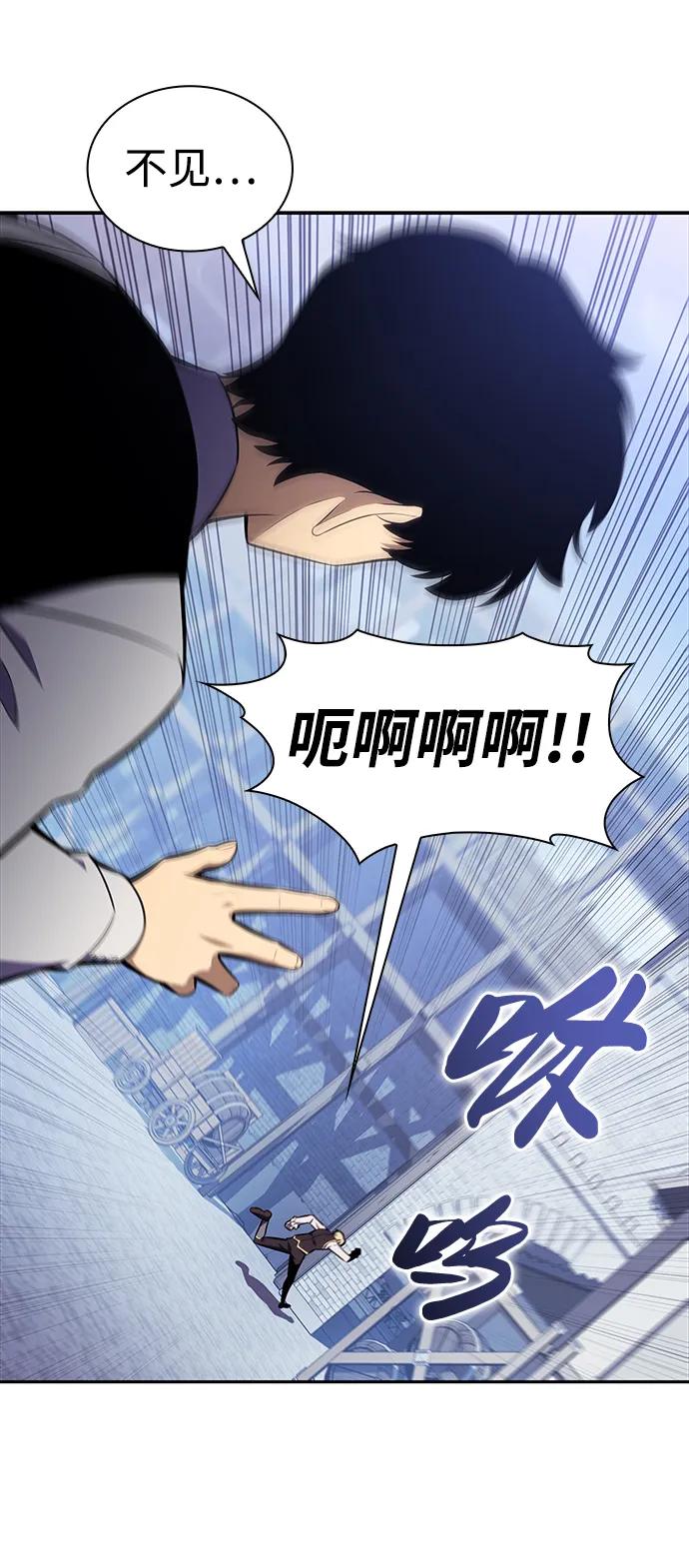 第14话重逢-公爵家的重生暗杀者-CoffeeLime/SWING BAT,SWING BAT（第16张）