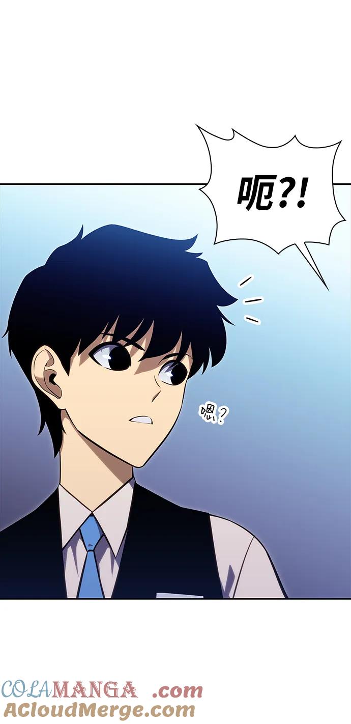 第14话重逢-公爵家的重生暗杀者-CoffeeLime/SWING BAT,SWING BAT（第13张）