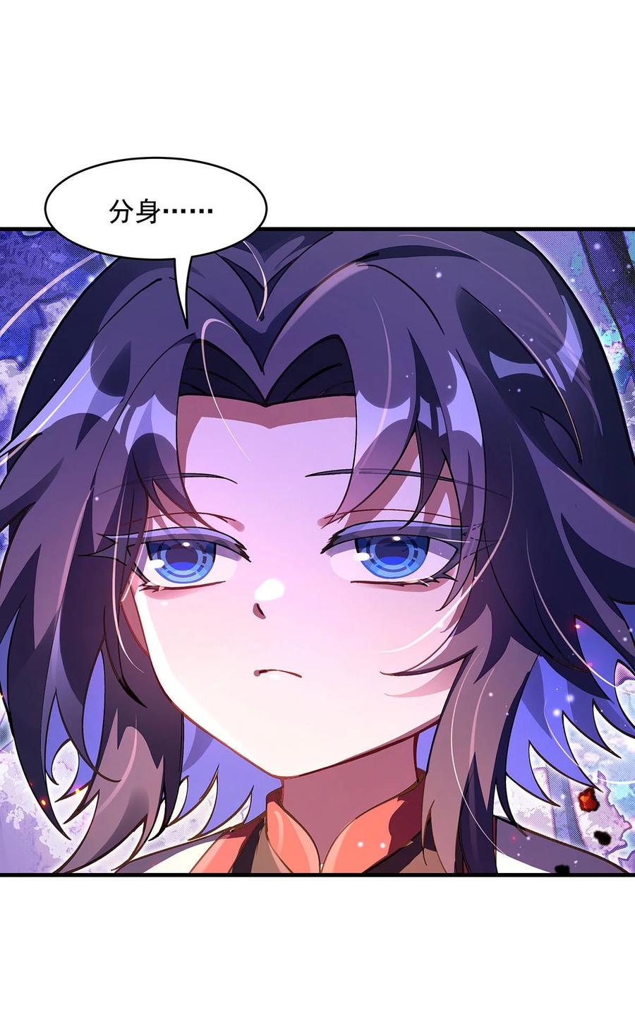 311委托-我的女徒弟们都是未来诸天大佬-SF轻小说（第30张）