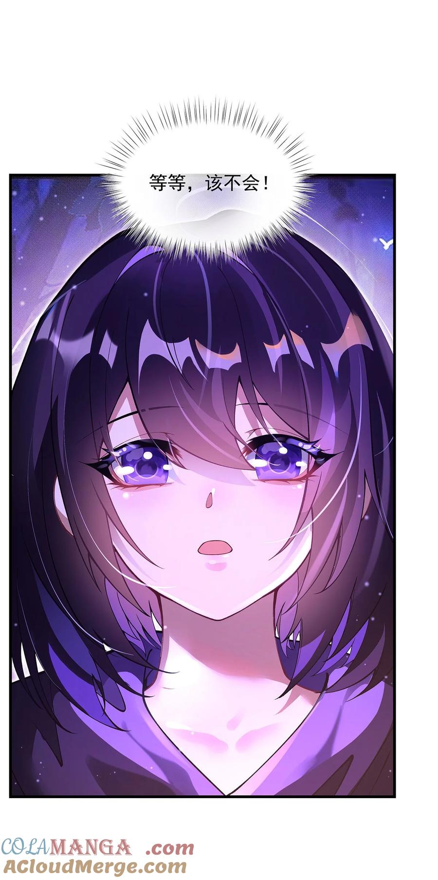 311委托-我的女徒弟们都是未来诸天大佬-SF轻小说（第25张）