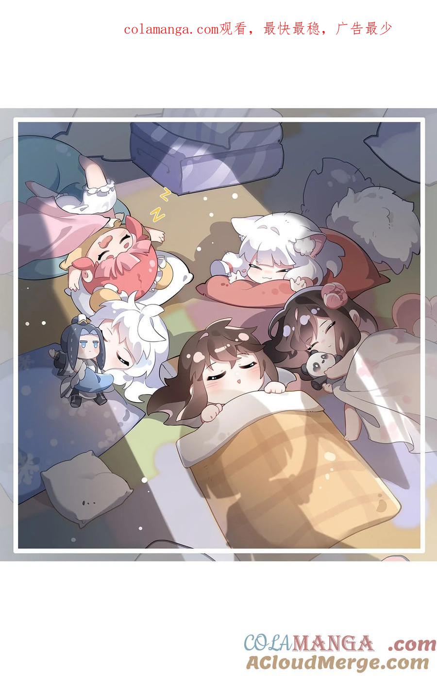 311委托-我的女徒弟们都是未来诸天大佬-SF轻小说（第1张）