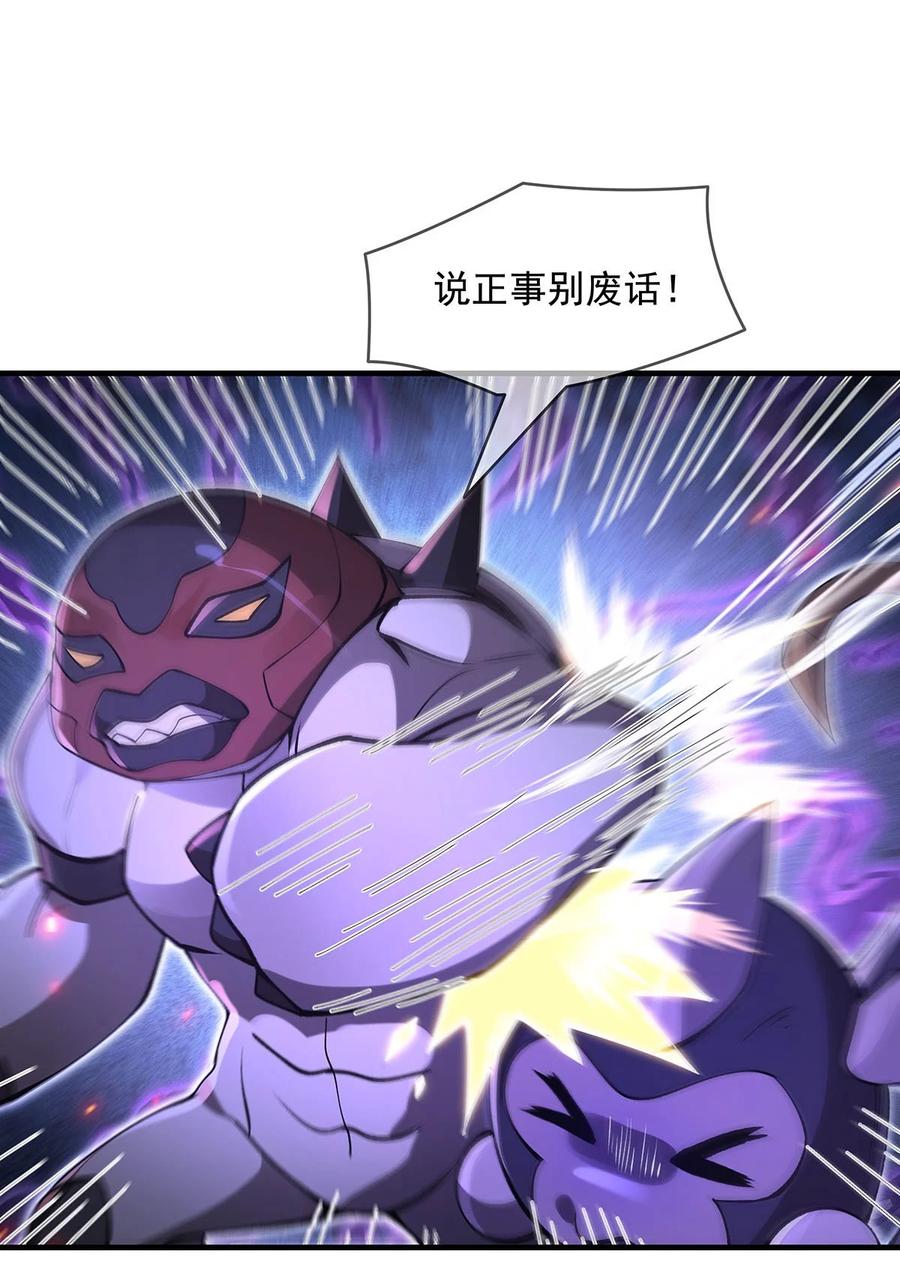 311委托-我的女徒弟们都是未来诸天大佬-SF轻小说（第38张）