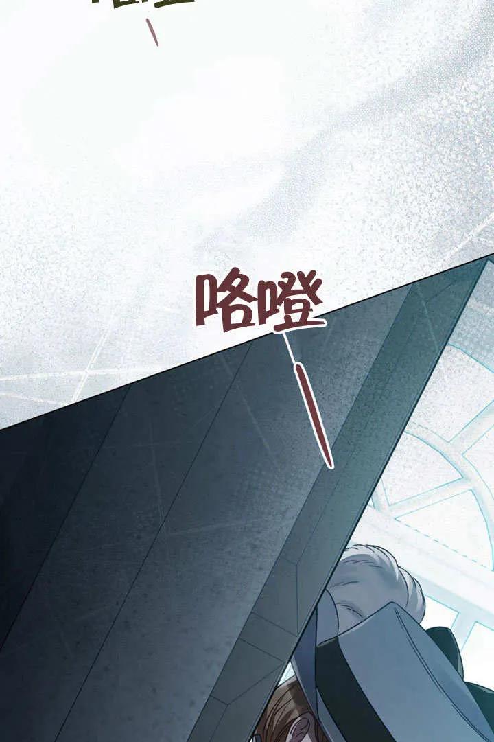 第53话-上流社会-（第6张）