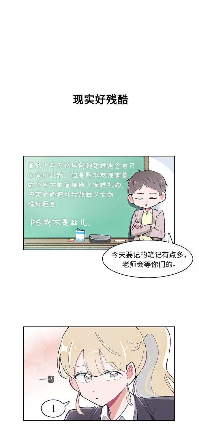 第11话-必须赢过你-amadoji,sasak（第4张）