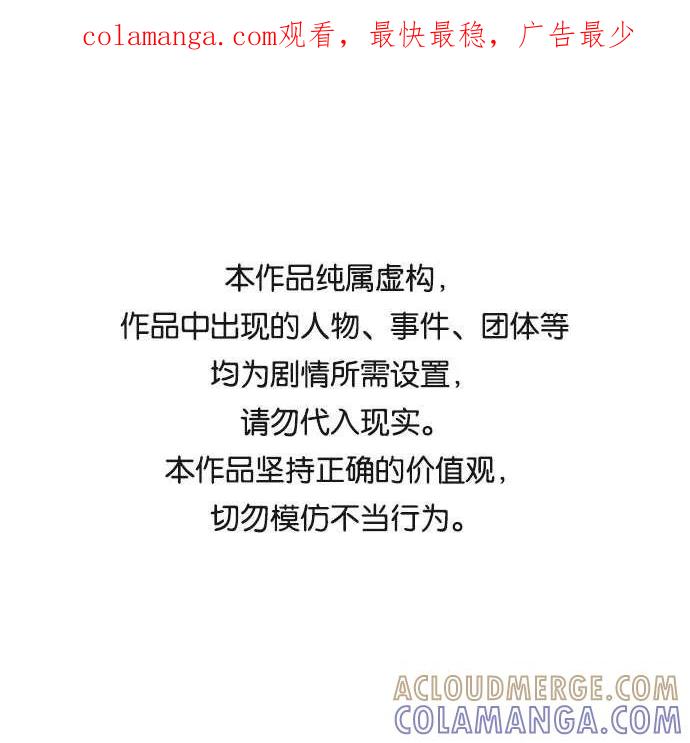 第14话-必须赢过你-amadoji,sasak（第1张）