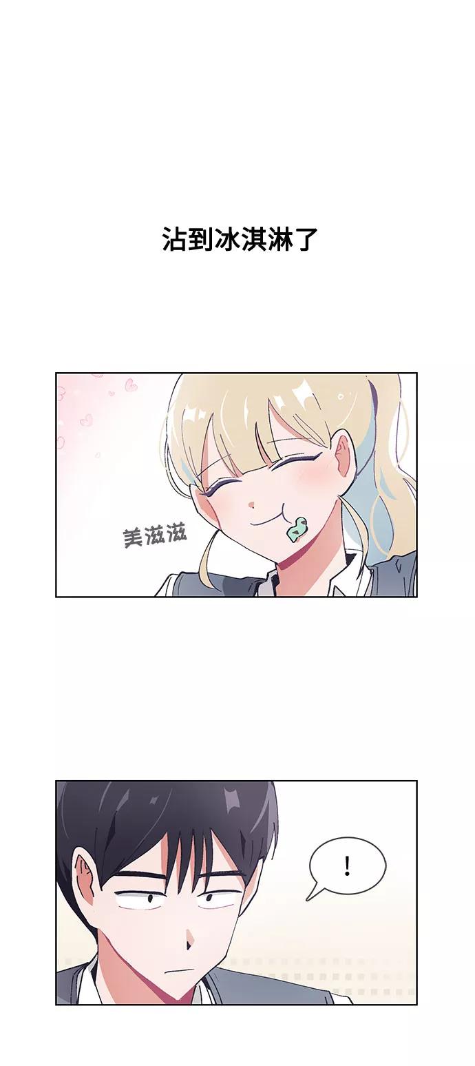 第24话-必须赢过你-amadoji,sasak（第5张）