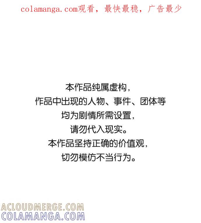 第31话-必须赢过你-amadoji,sasak（第1张）