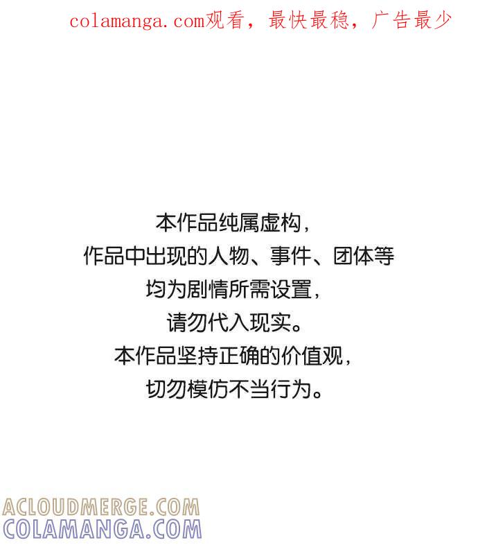 第33话-必须赢过你-amadoji,sasak（第1张）