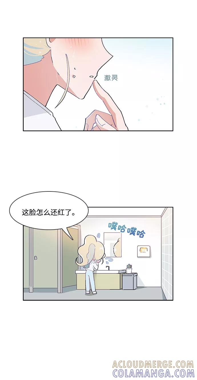 第33话-必须赢过你-amadoji,sasak（第7张）