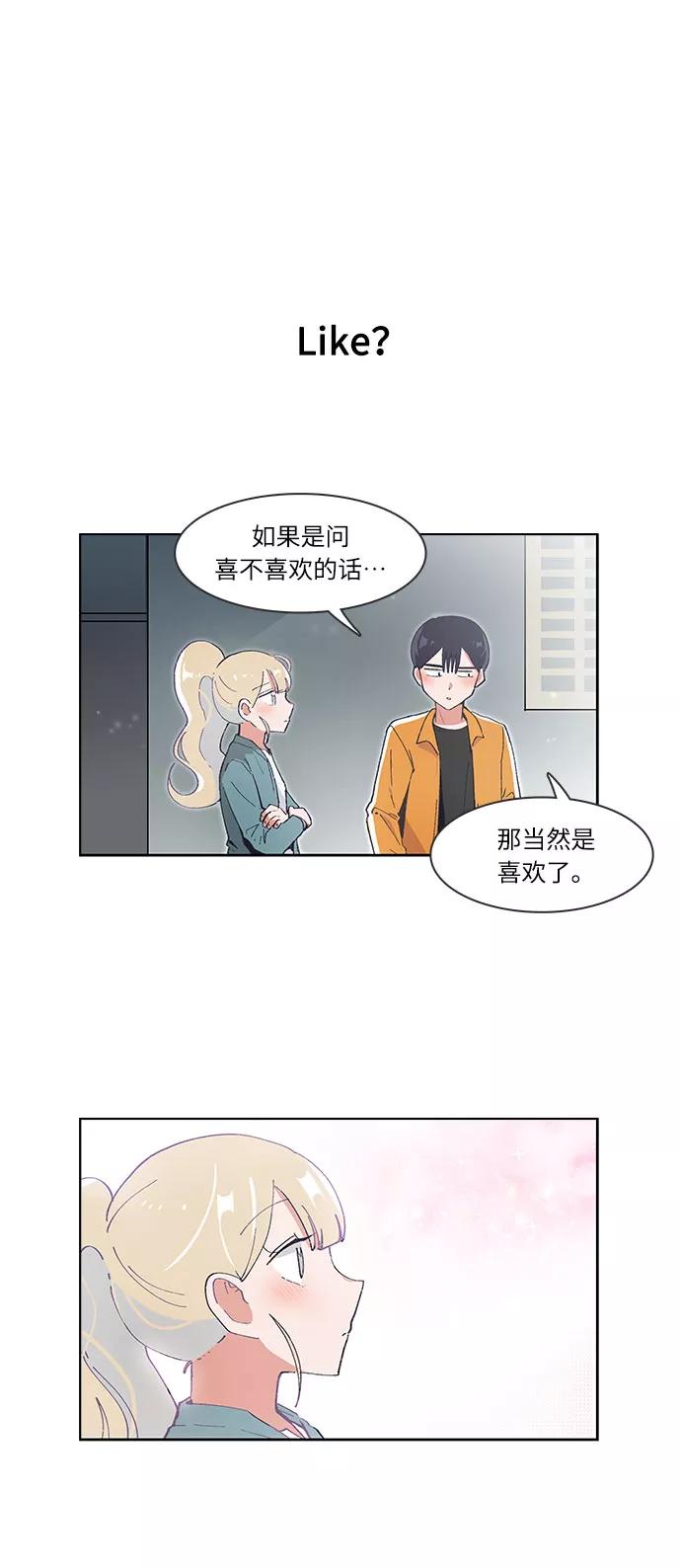 第34话-必须赢过你-amadoji,sasak（第4张）