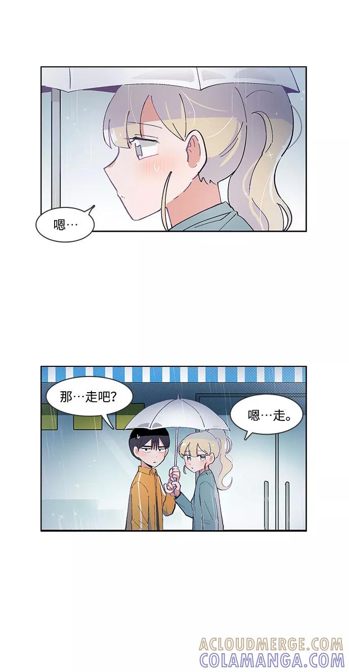 第34话-必须赢过你-amadoji,sasak（第13张）