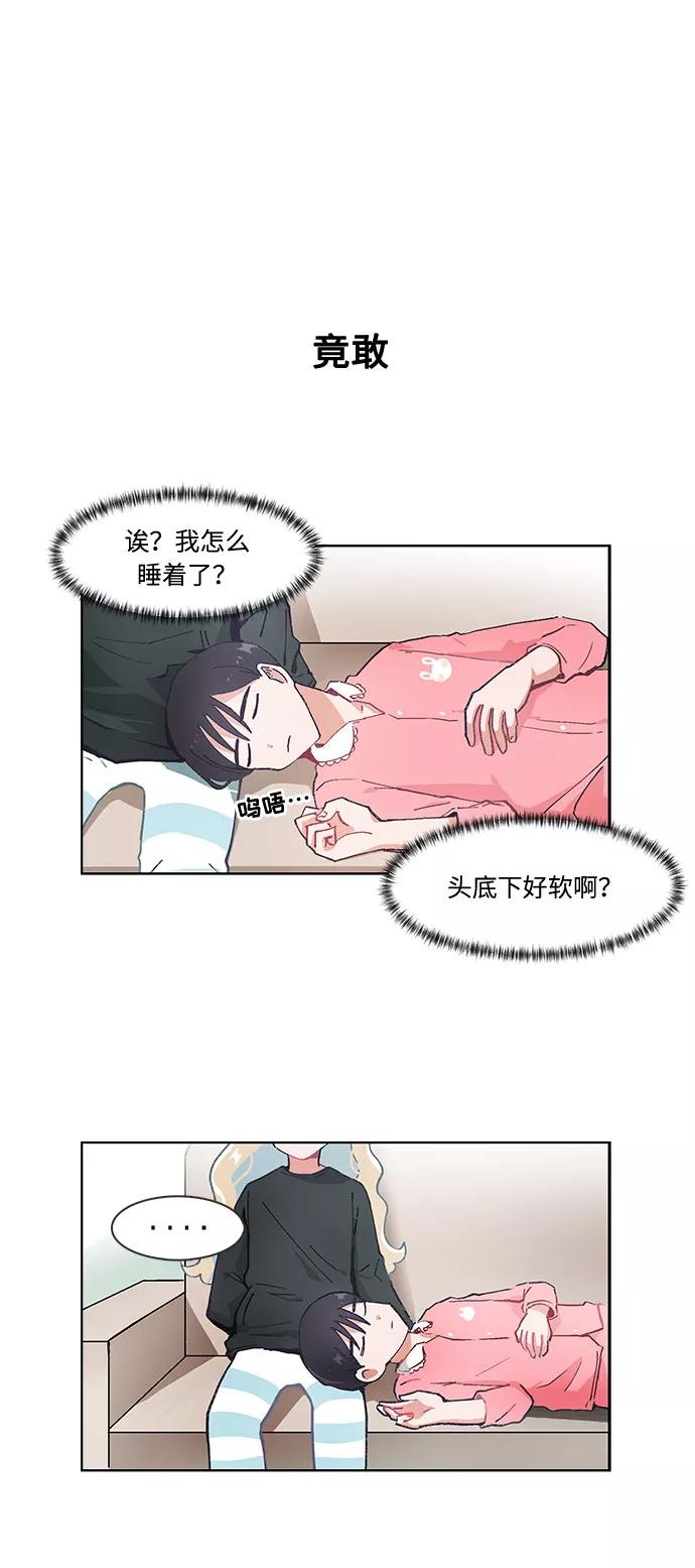 第36话-必须赢过你-amadoji,sasak（第1张）