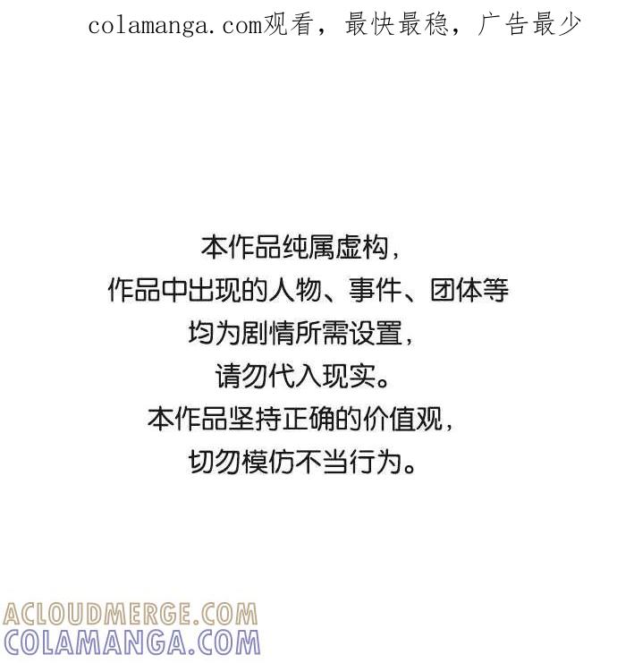 第37话-必须赢过你-amadoji,sasak（第1张）