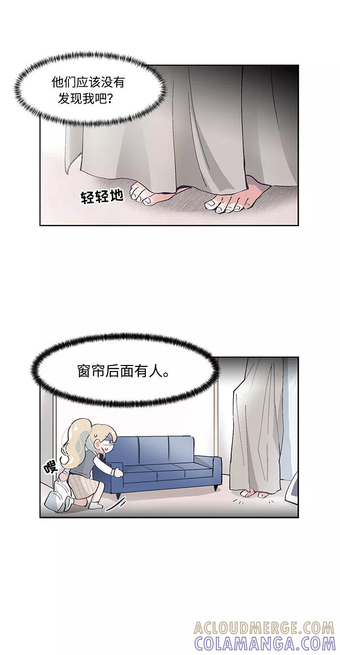 第41话-必须赢过你-amadoji,sasak（第9张）