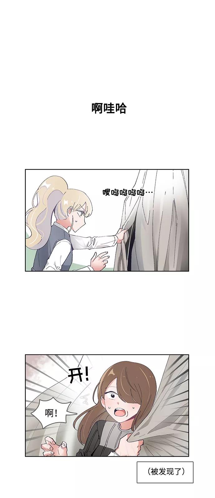 第41话-必须赢过你-amadoji,sasak（第10张）