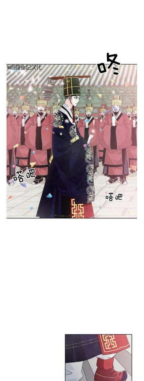 第11话-闭月花·野兽之花-월 연재（第27张）