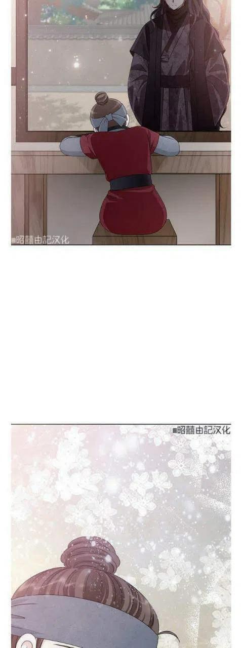 第13话-闭月花·野兽之花-월 연재（第12张）