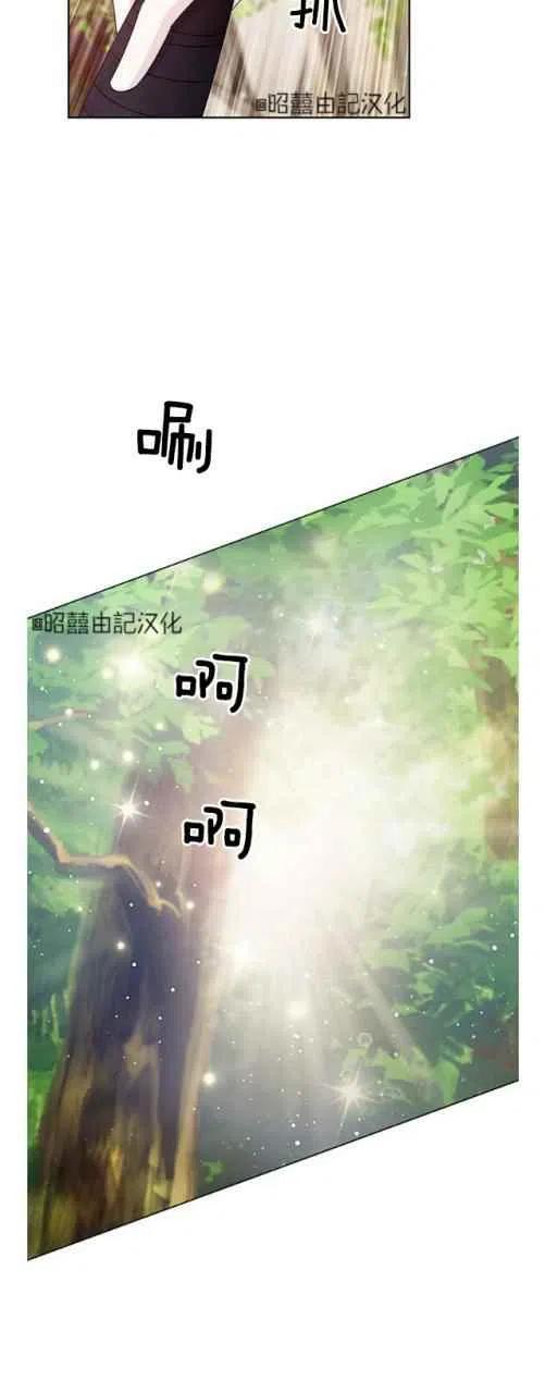 第14话-闭月花·野兽之花-월 연재（第15张）