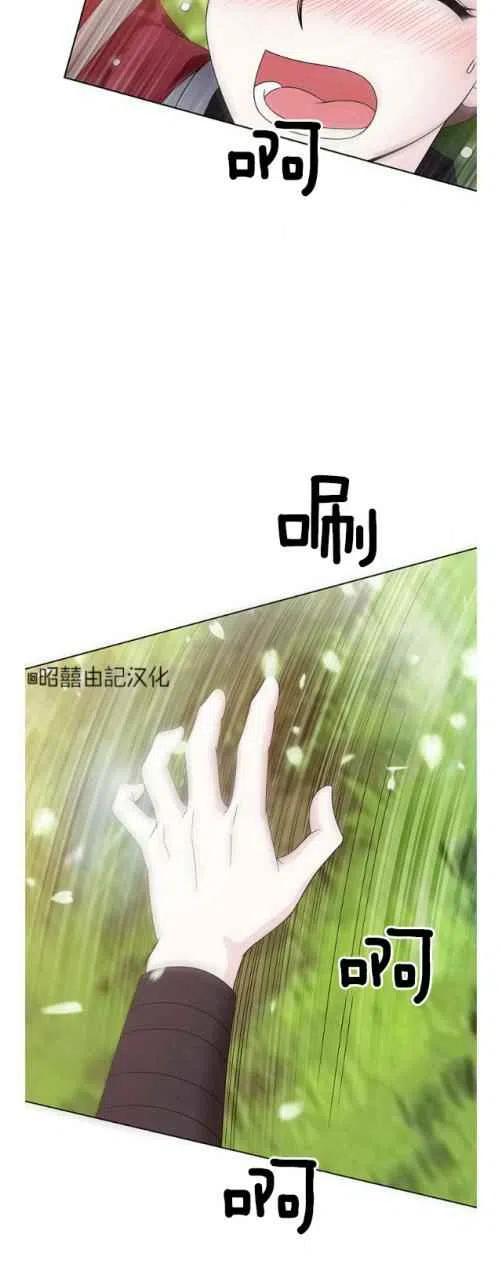 第14话-闭月花·野兽之花-월 연재（第2张）