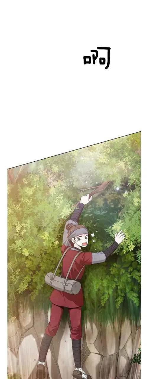 第14话-闭月花·野兽之花-월 연재（第3张）