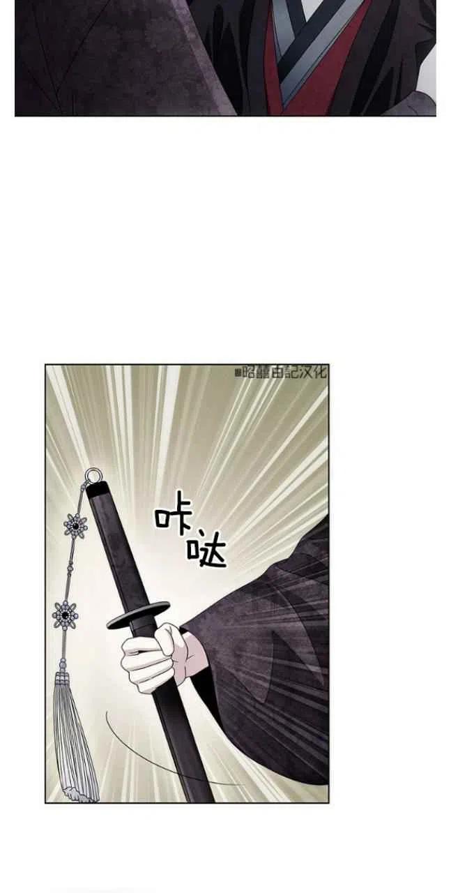 第15话-闭月花·野兽之花-월 연재（第15张）