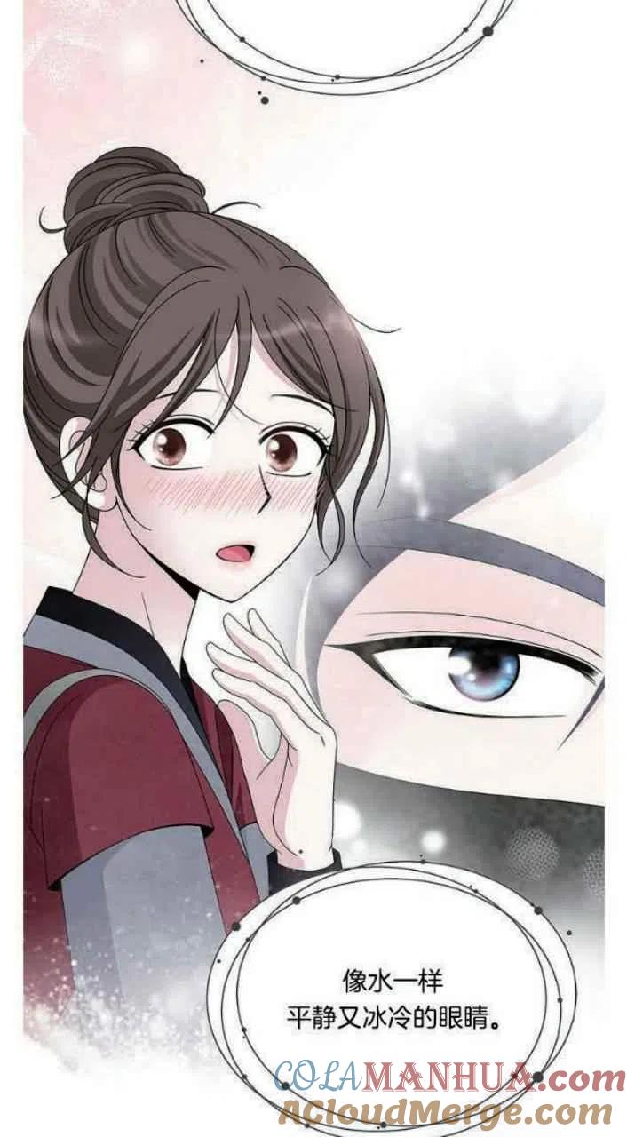 第18话-闭月花·野兽之花-월 연재（第4张）