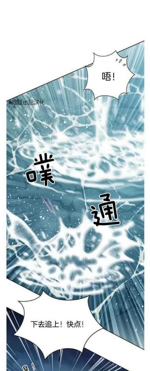 第20话-闭月花·野兽之花-월 연재（第21张）