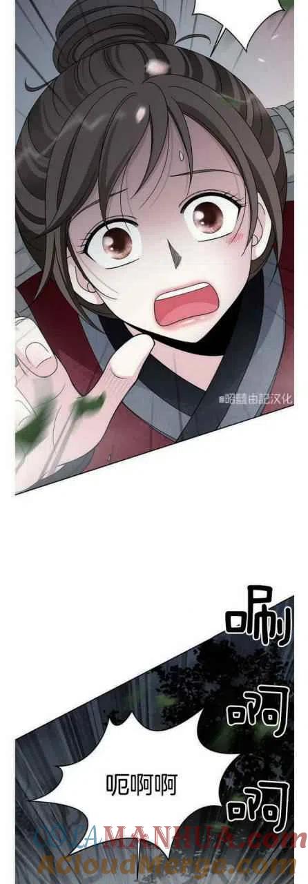 第21话-闭月花·野兽之花-월 연재（第22张）