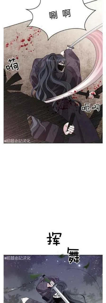 第22话-闭月花·野兽之花-월 연재（第3张）