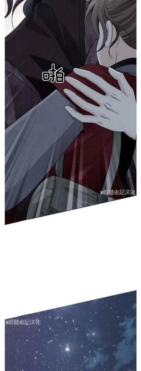 第22话-闭月花·野兽之花-월 연재（第17张）