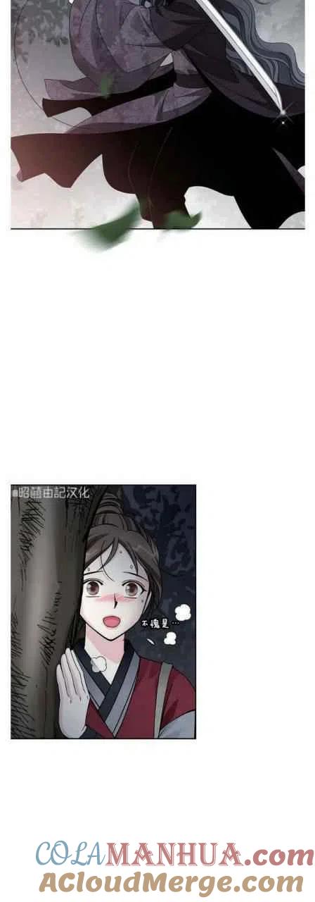 第22话-闭月花·野兽之花-월 연재（第4张）