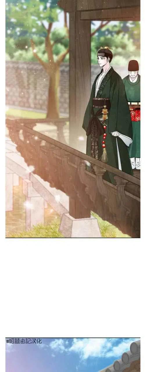 第24话-闭月花·野兽之花-월 연재（第20张）