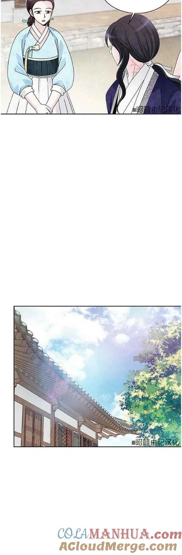 第25话-闭月花·野兽之花-월 연재（第7张）
