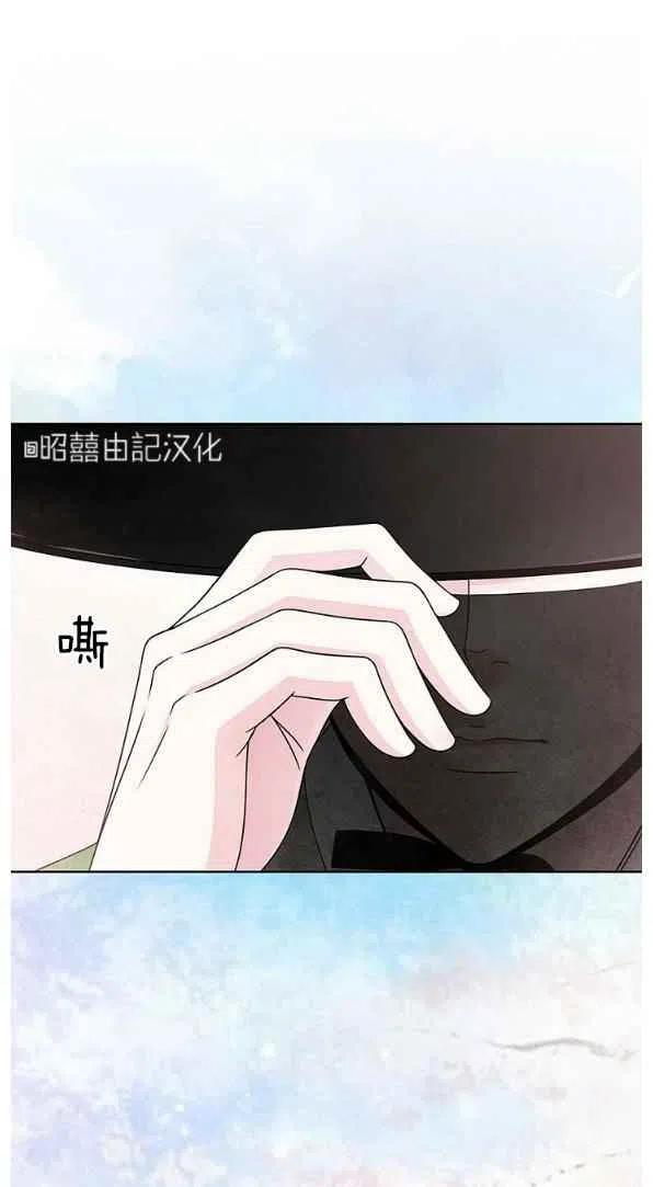 第26话-闭月花·野兽之花-월 연재（第21张）