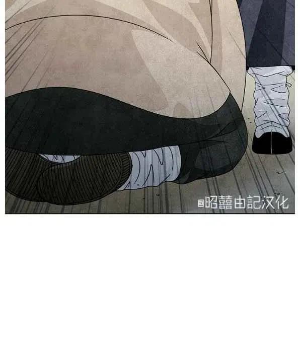 第26话-闭月花·野兽之花-월 연재（第11张）