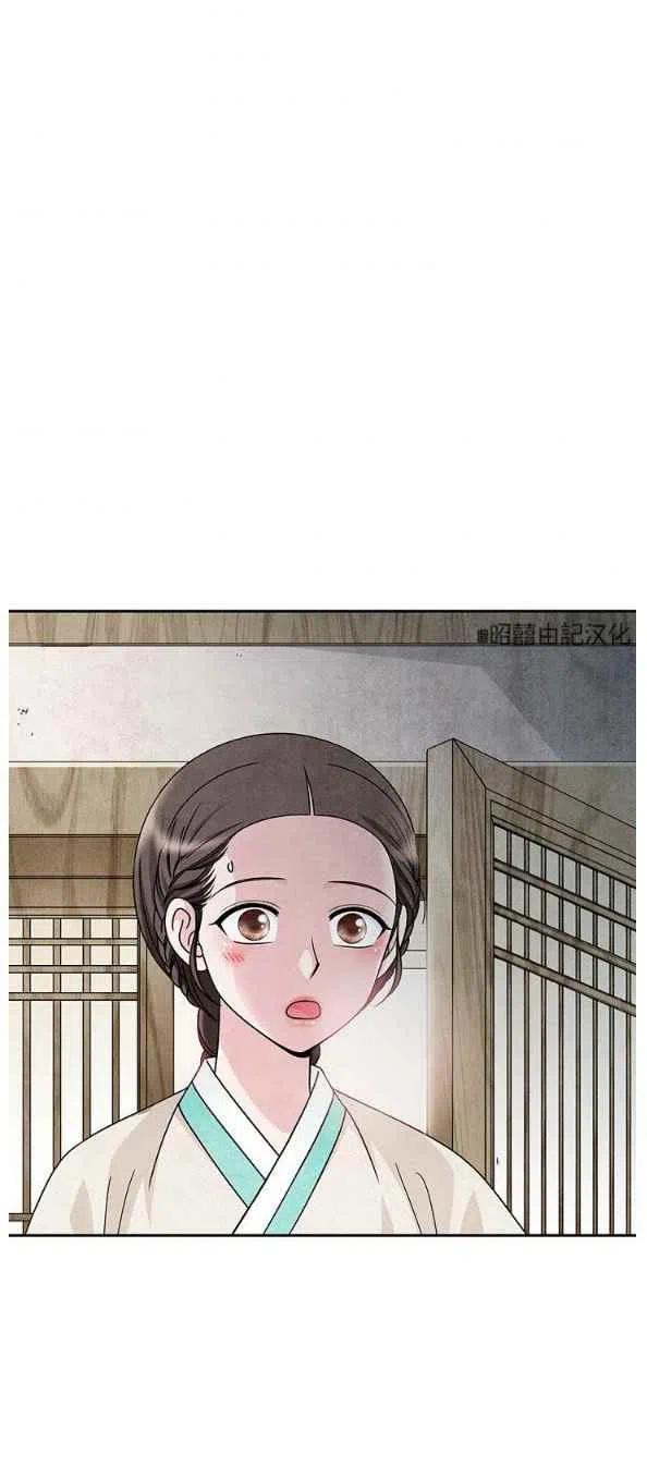 第27话-闭月花·野兽之花-월 연재（第16张）