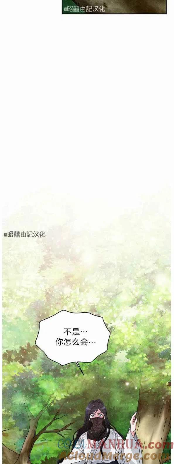 第27话-闭月花·野兽之花-월 연재（第23张）