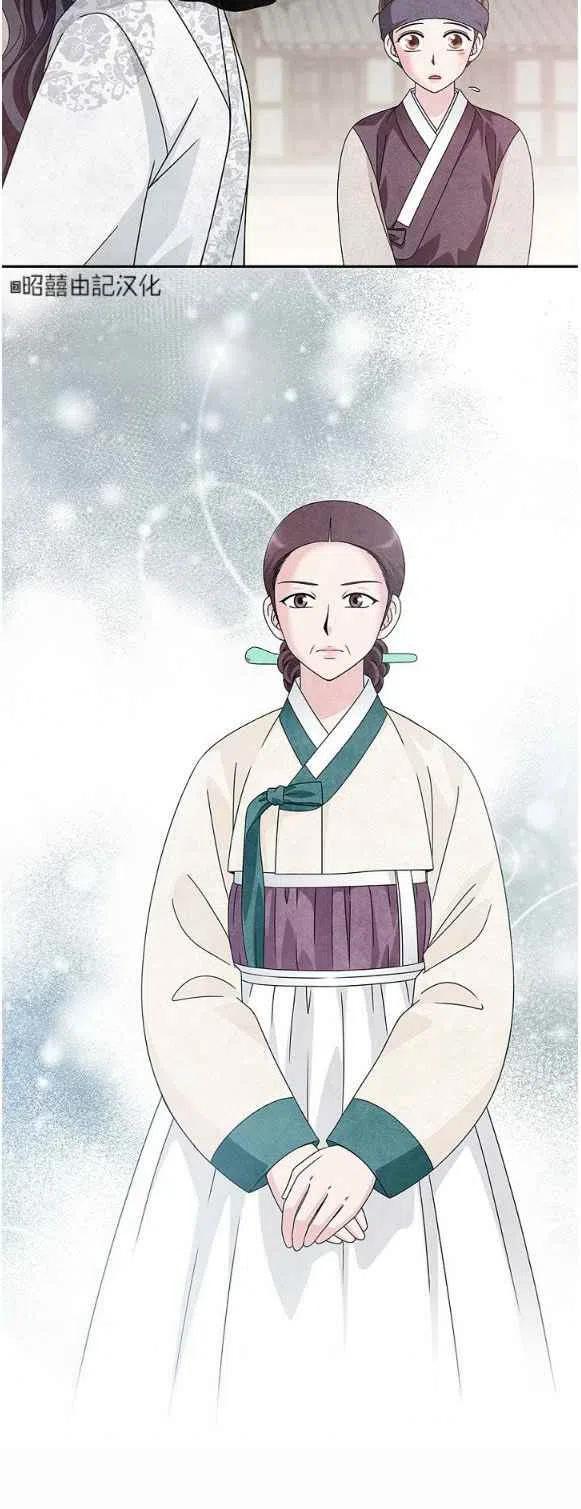 第28话-闭月花·野兽之花-월 연재（第6张）