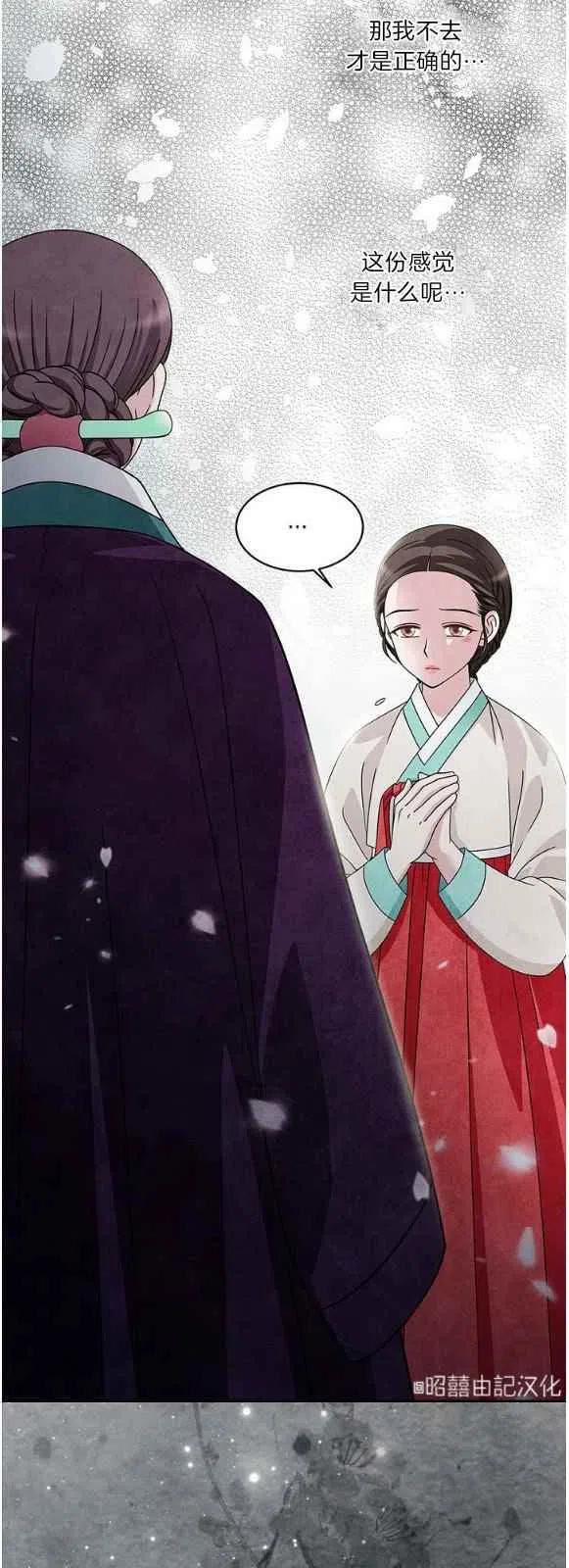 第28话-闭月花·野兽之花-월 연재（第18张）