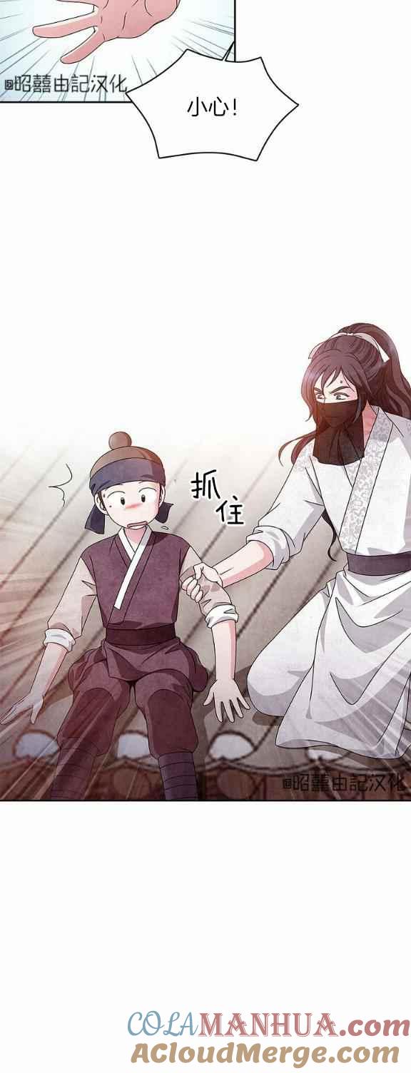 第32话-闭月花·野兽之花-월 연재（第19张）