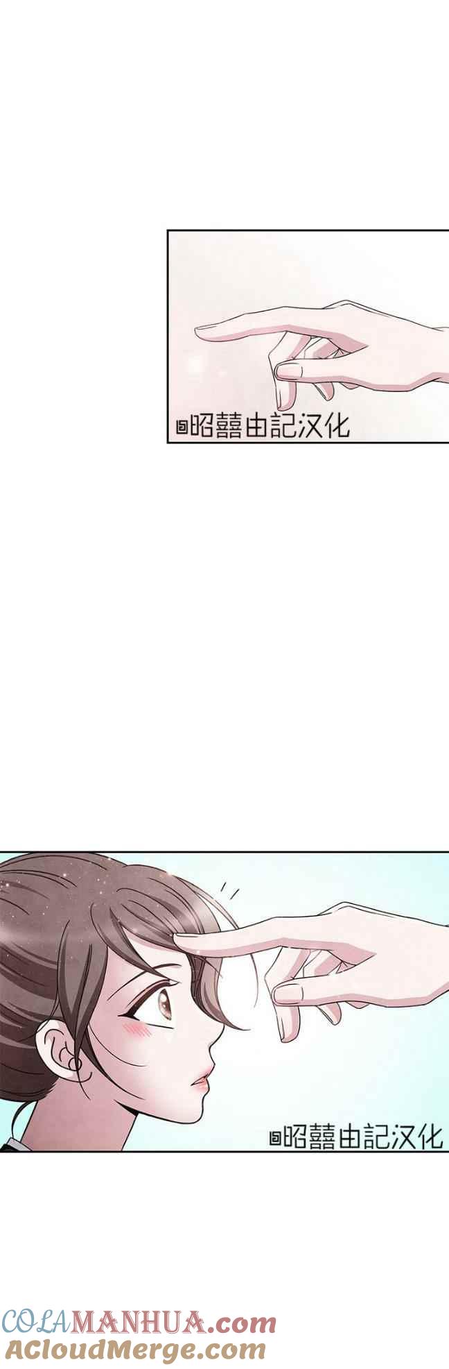 第39话-闭月花·野兽之花-월 연재（第8张）