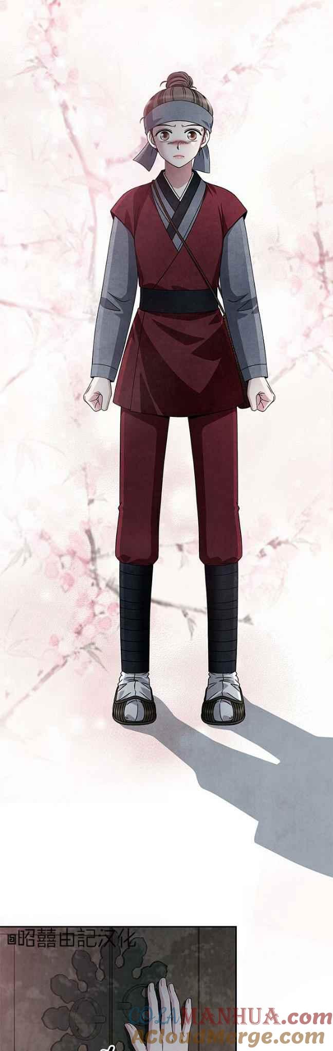 第40话-闭月花·野兽之花-월 연재（第13张）