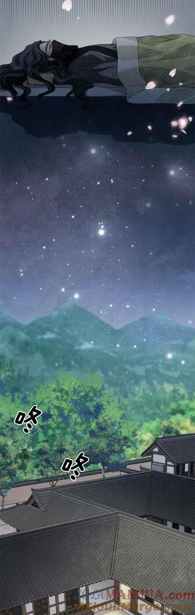 第40话-闭月花·野兽之花-월 연재（第17张）